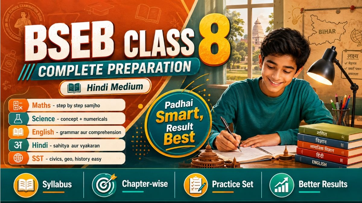 Apna Study Centre